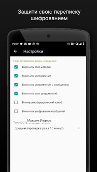 Baixar Агент для ВК гости, музыка и.. Social para Android captura de tela 3