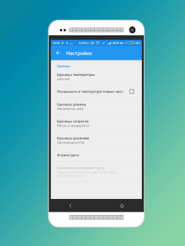 Baixar Погода в Бресте Clima para Android captura de tela 5