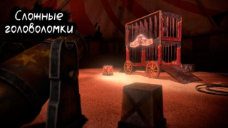 Baixar Death Park: horror do palhaço Arcade para Android captura de tela 3