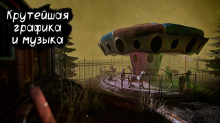 Baixar Death Park: horror do palhaço Arcade para Android captura de tela 4