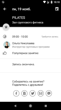 Baixar Adrenalin Saúde e Bem-estar para Android captura de tela 5
