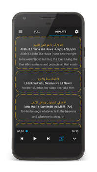 Baixar Áyatul-Kurssi Estilo de vida para Android captura de tela 2