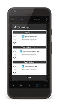 Baixar Áyatul-Kurssi Estilo de vida para Android captura de tela 4