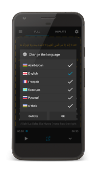 Baixar Áyatul-Kurssi Estilo de vida para Android captura de tela 7