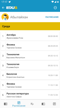 Baixar Mektep.EDUS для родителей Educação para Android captura de tela 5