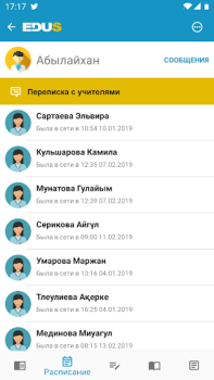 Baixar Mektep.EDUS для родителей Educação para Android captura de tela 7