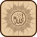 Baixar  99 Names of Allah