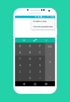 Baixar Калькулятор Систем Счисления Ferramentas para Android captura de tela 4