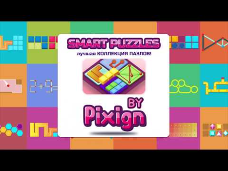 Baixar Smart Puzzles Coleção Quebra-cabeças para Android captura de tela 8