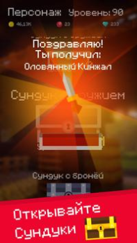 Baixar Mine Mob Clicker Rpg Arcade para Android captura de tela 2