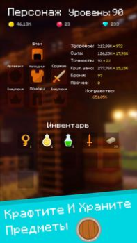 Baixar Mine Mob Clicker Rpg Arcade para Android captura de tela 4