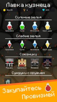 Baixar Mine Mob Clicker Rpg Arcade para Android captura de tela 5
