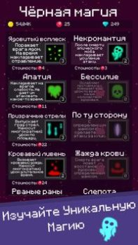Baixar Mine Mob Clicker Rpg Arcade para Android captura de tela 6