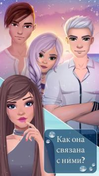 Baixar Jogos de amor com sereias Simuladores para Android captura de tela 3