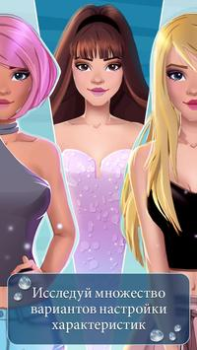 Baixar Jogos de amor com sereias Simuladores para Android captura de tela 7