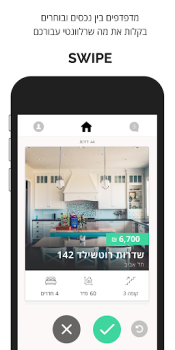 Baixar צ'אטליסט Estilo de vida para Android captura de tela 3