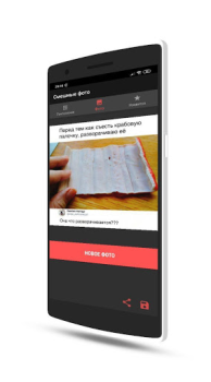Baixar Смешные фотки Прикольные Веселые картинки Позитив Entretenimento para Android captura de tela 2