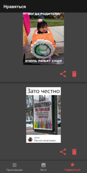Baixar Смешные фотки Прикольные Веселые картинки Позитив Entretenimento para Android captura de tela 3