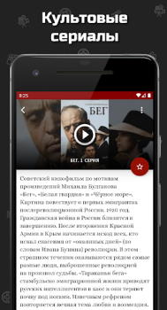 Baixar Фильмы про войну Entretenimento para Android captura de tela 3