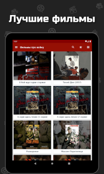 Baixar Фильмы про войну Entretenimento para Android captura de tela 5