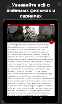 Baixar Фильмы про войну Entretenimento para Android captura de tela 7
