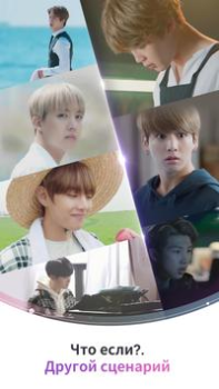 Baixar BTS WORLD Casual para Android captura de tela 2