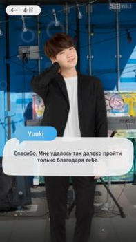 Baixar BTS WORLD Casual para Android captura de tela 3