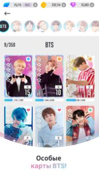 Baixar BTS WORLD Casual para Android captura de tela 4