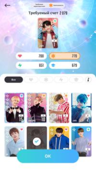 Baixar BTS WORLD Casual para Android captura de tela 5