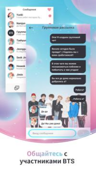 Baixar BTS WORLD Casual para Android captura de tela 6