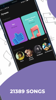 Baixar Cante nas Notas Vocaberry Entretenimento para Android captura de tela 2