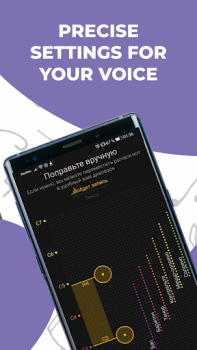 Baixar Cante nas Notas Vocaberry Entretenimento para Android captura de tela 7