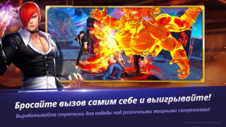 The King of Fighters ALLSTAR