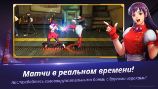 The King of Fighters ALLSTAR