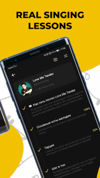 Baixar Vocaberry, aprenda a cantar no estilo karaoke Educação para Android captura de tela 3