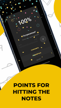 Baixar Vocaberry, aprenda a cantar no estilo karaoke Educação para Android captura de tela 4