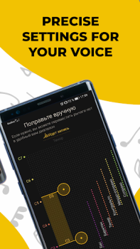 Baixar Vocaberry, aprenda a cantar no estilo karaoke Educação para Android captura de tela 7
