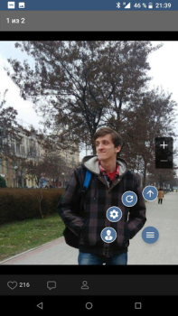 Baixar VPN Browser для ВКонтакте Lite Ferramentas para Android captura de tela 4