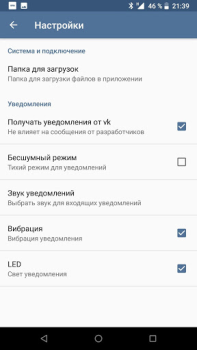 Baixar VPN Browser для ВКонтакте Lite Ferramentas para Android captura de tela 5