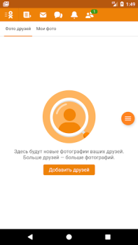 Baixar VPN Browser для Одноклассников Lite Ferramentas para Android captura de tela 3
