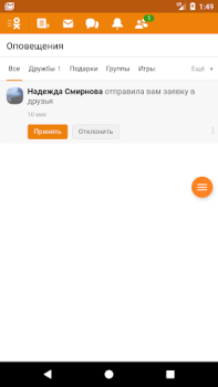 Baixar VPN Browser для Одноклассников Lite Ferramentas para Android captura de tela 4
