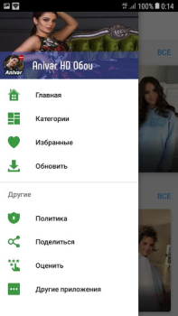 Baixar Anivar(Ани Варданян) - HD фото обои Personalização para Android captura de tela 2