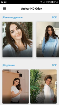 Baixar Anivar(Ани Варданян) - HD фото обои Personalização para Android captura de tela 3
