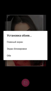 Baixar Anivar(Ани Варданян) - HD фото обои Personalização para Android captura de tela 6