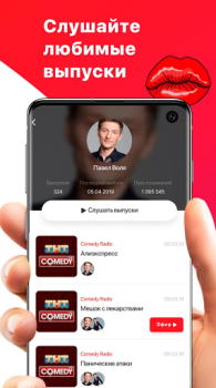 Baixar Comedy Radio Entretenimento para Android captura de tela 2