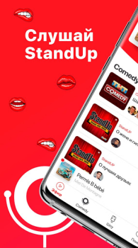 Baixar Comedy Radio Entretenimento para Android captura de tela 3