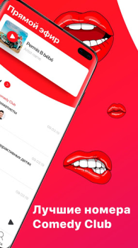 Baixar Comedy Radio Entretenimento para Android captura de tela 4