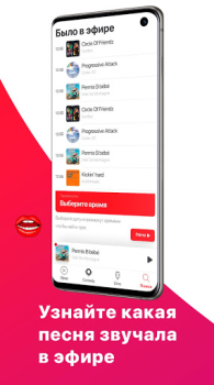 Baixar Comedy Radio Entretenimento para Android captura de tela 5