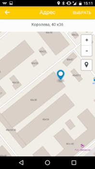 Baixar Атлас Mapas e navegação para Android captura de tela 5