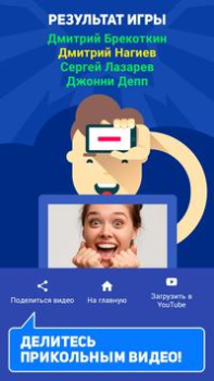 Baixar HeadBang! Jogos de palavras para Android captura de tela 4